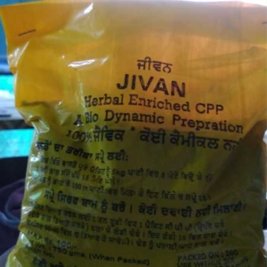 CPP   (Bio Dynamic Preparation )