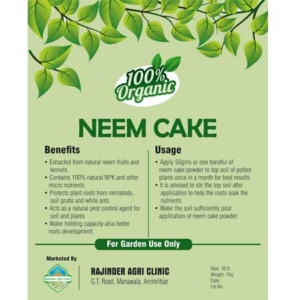 Neem cake