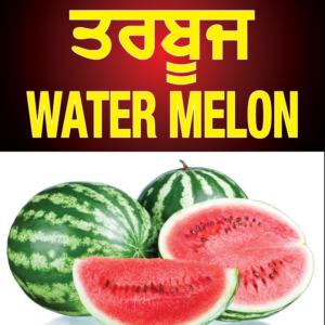 Water Melon