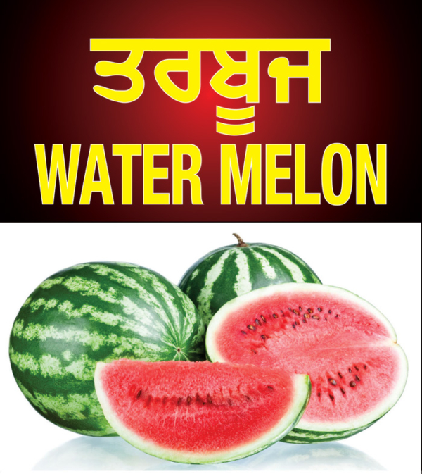 Water Melon