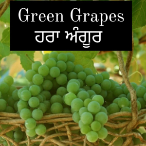 Green Grapes